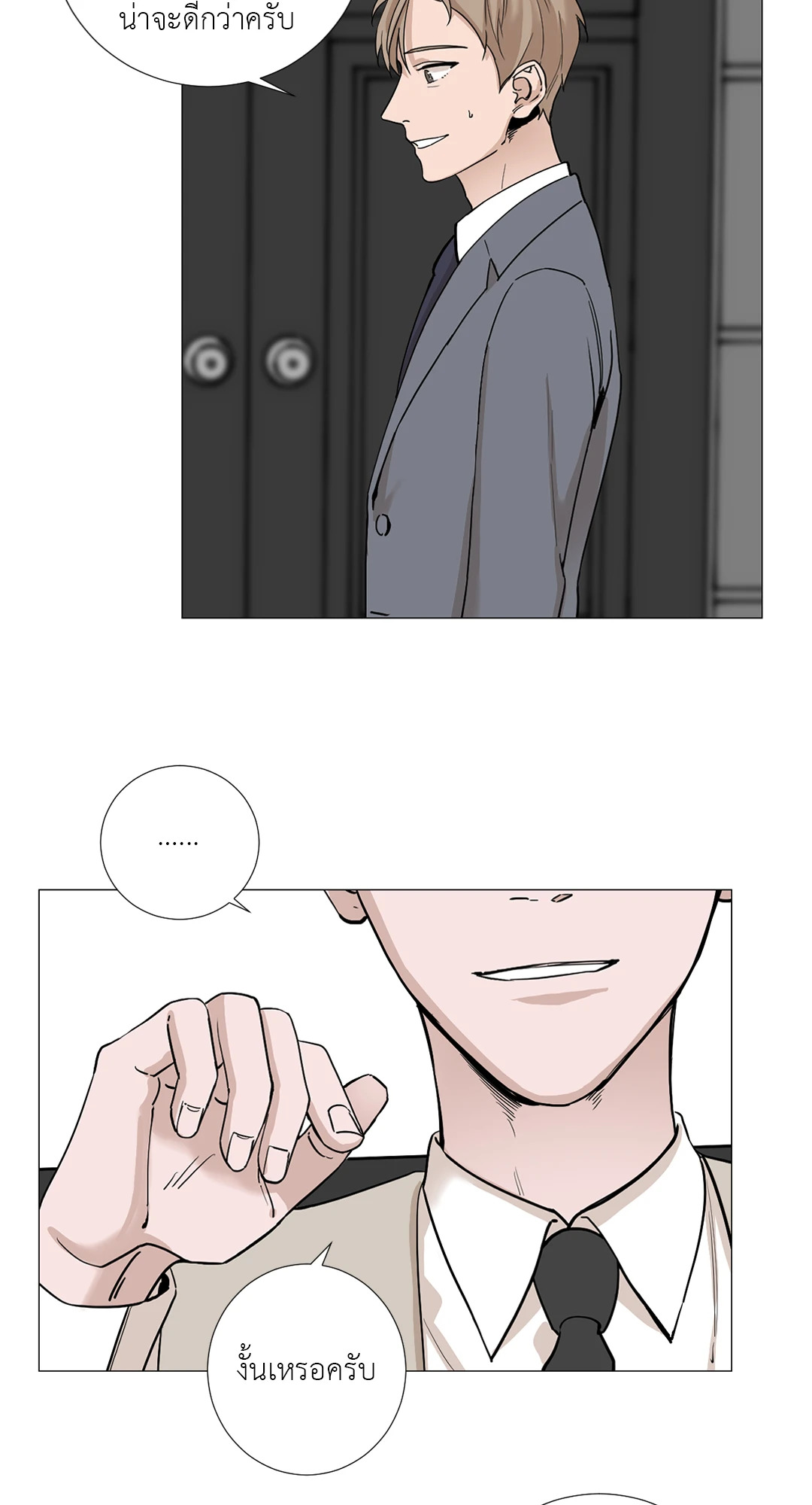 หน้า 45