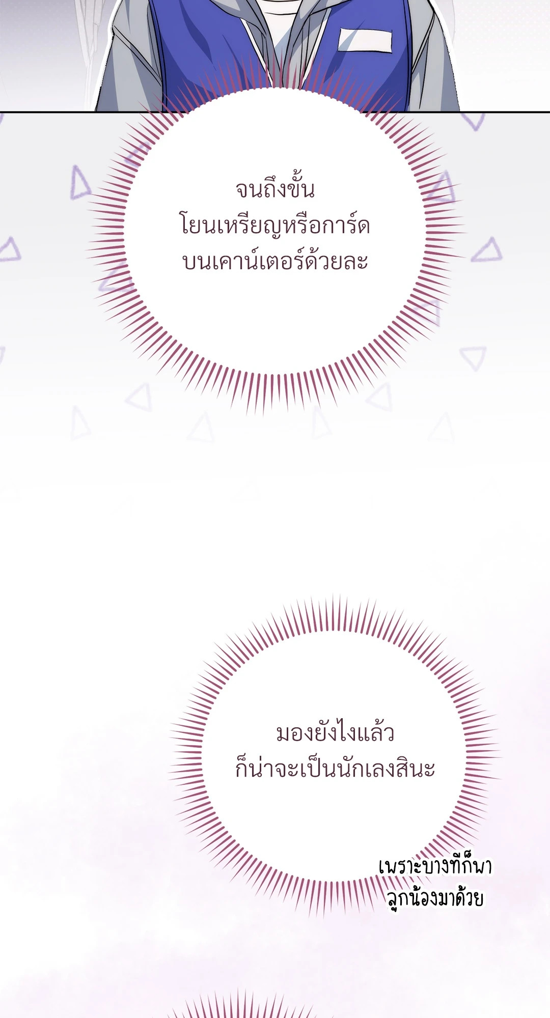 หน้า 101
