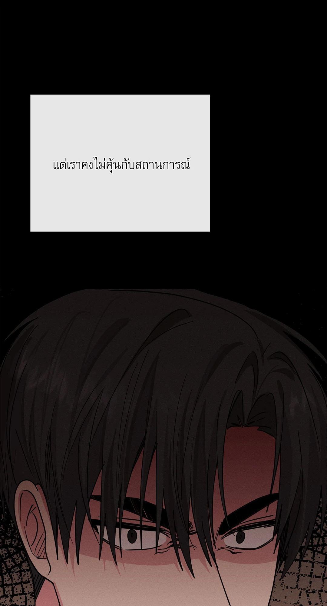 หน้า 104