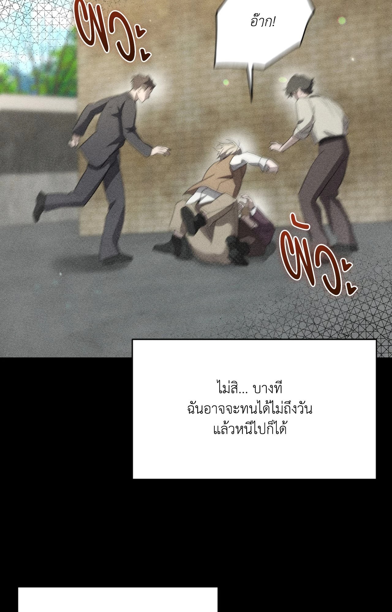 หน้า 75