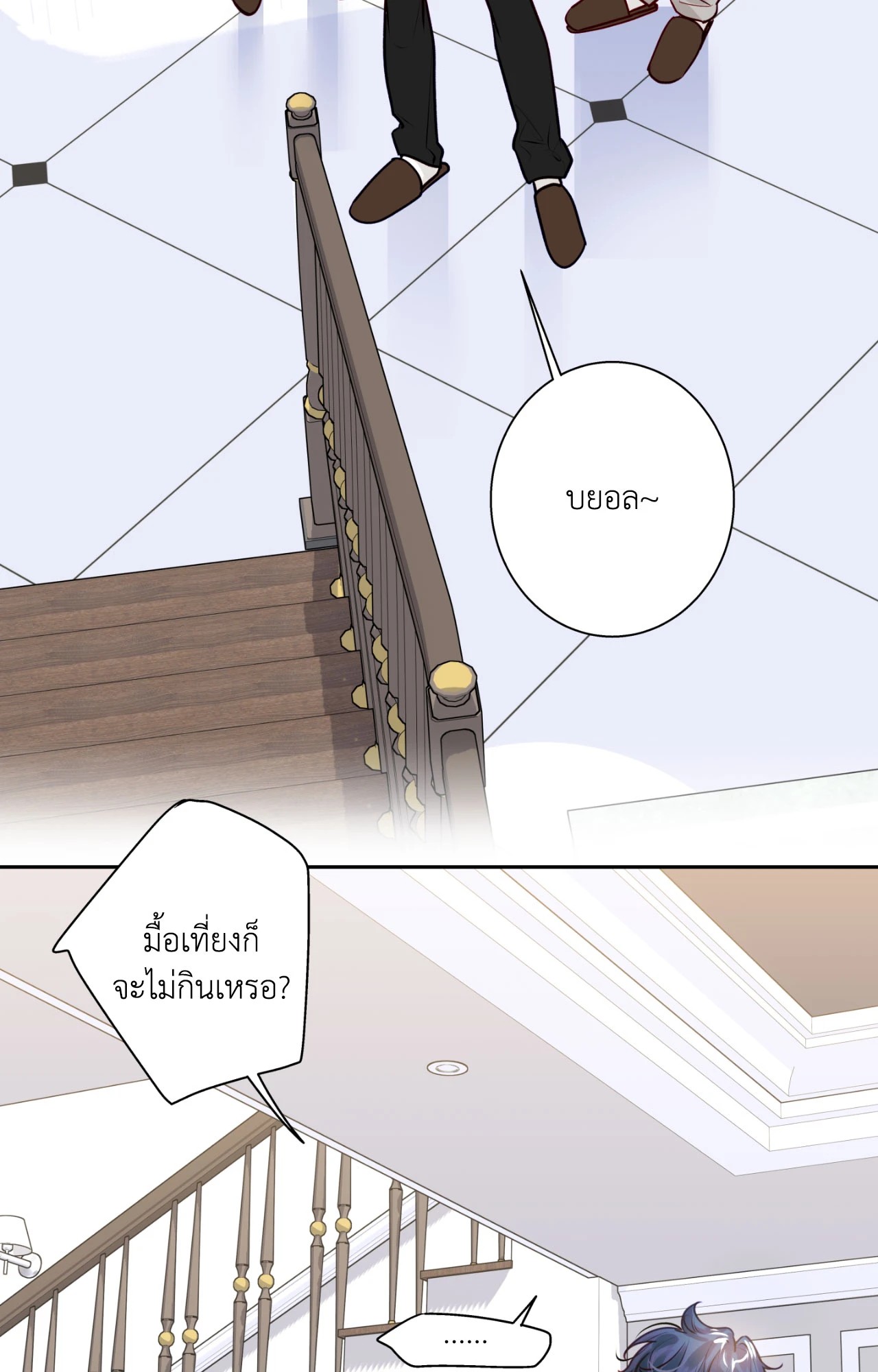 หน้า 21