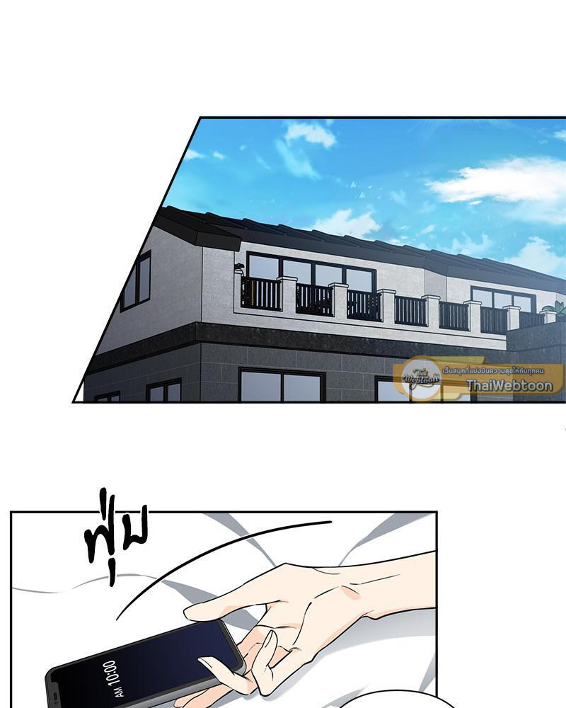 คืนรักหวานละมุน | Tender Night ตอนที่ 77 - รูปที่ 2