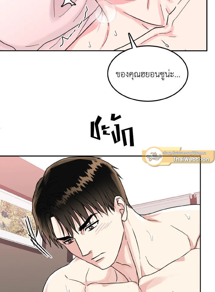 หน้า 81