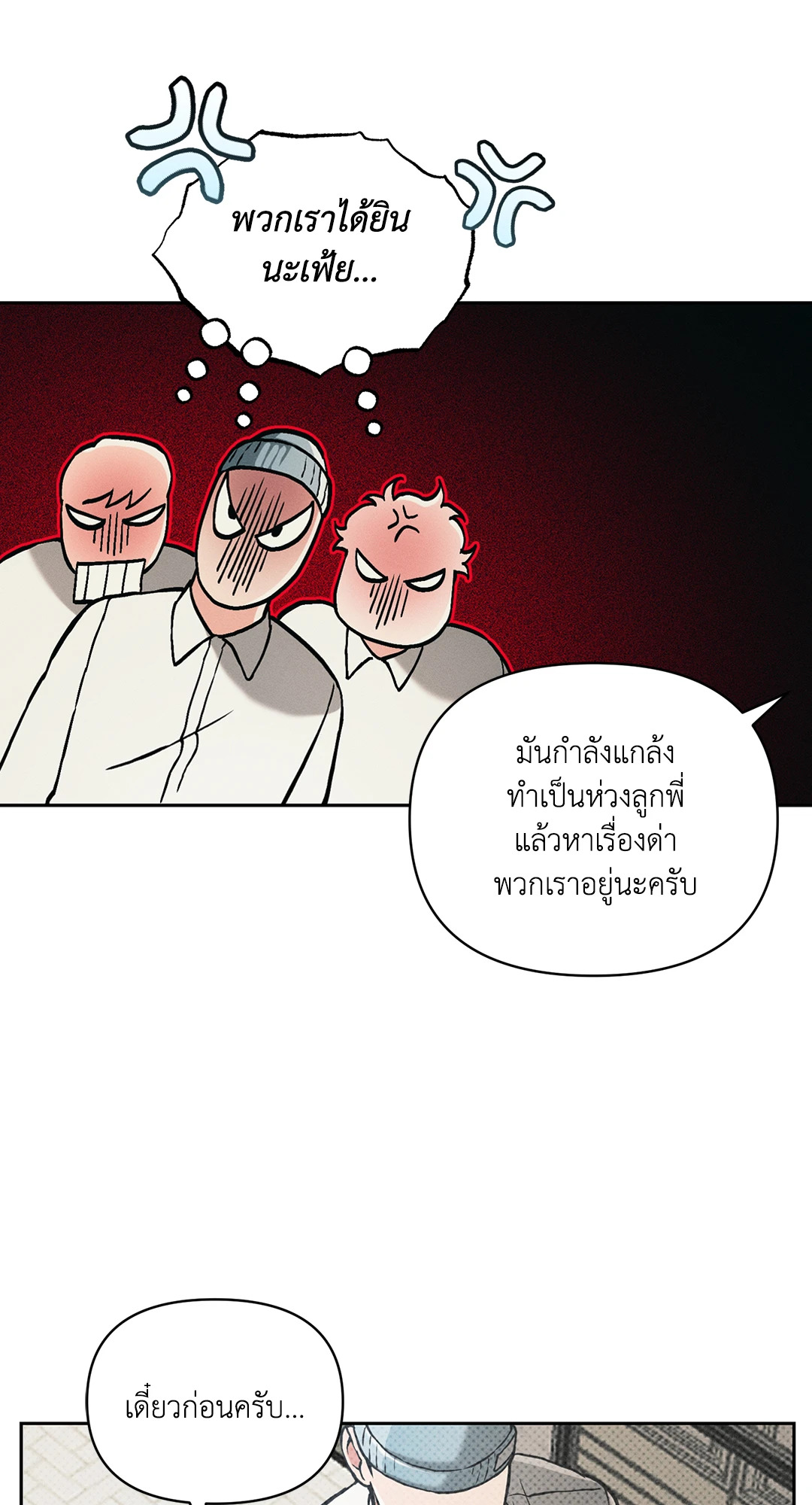 หน้า 53