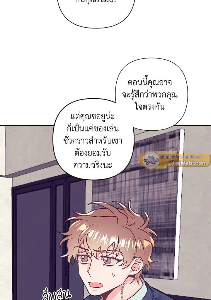 หน้า 81