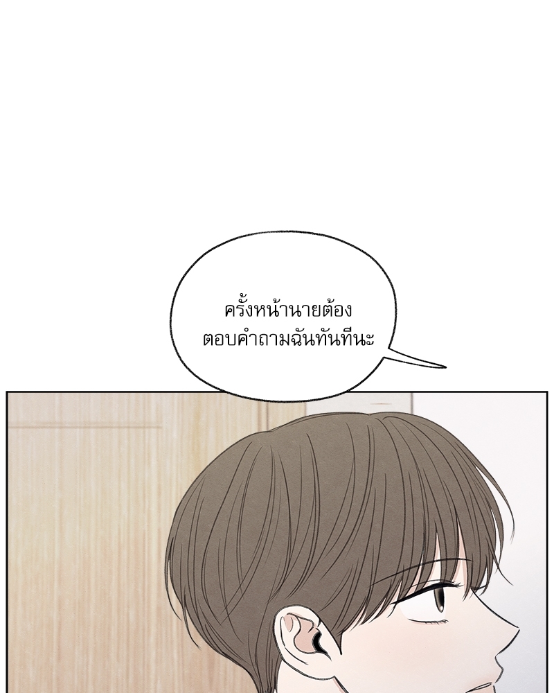 หน้า 87