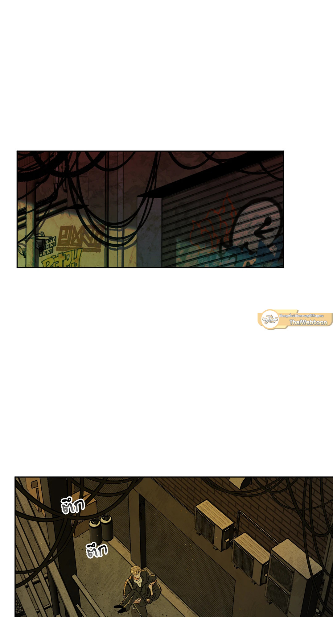 Liveta ตอนที่ 46 - รูปที่ 2