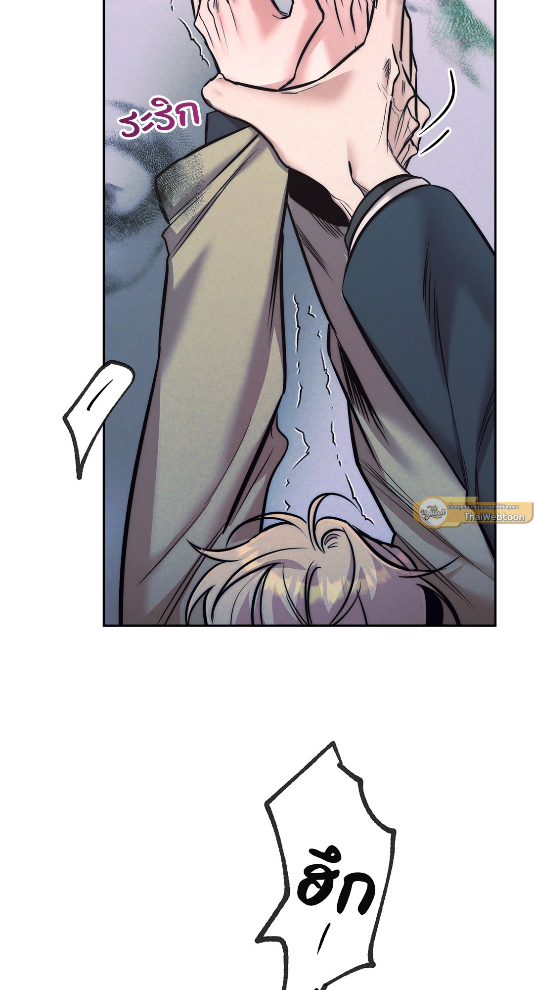 ตรารักลวงใจ | Stigma (+R) ตอนที่ 23 - รูปที่ 2