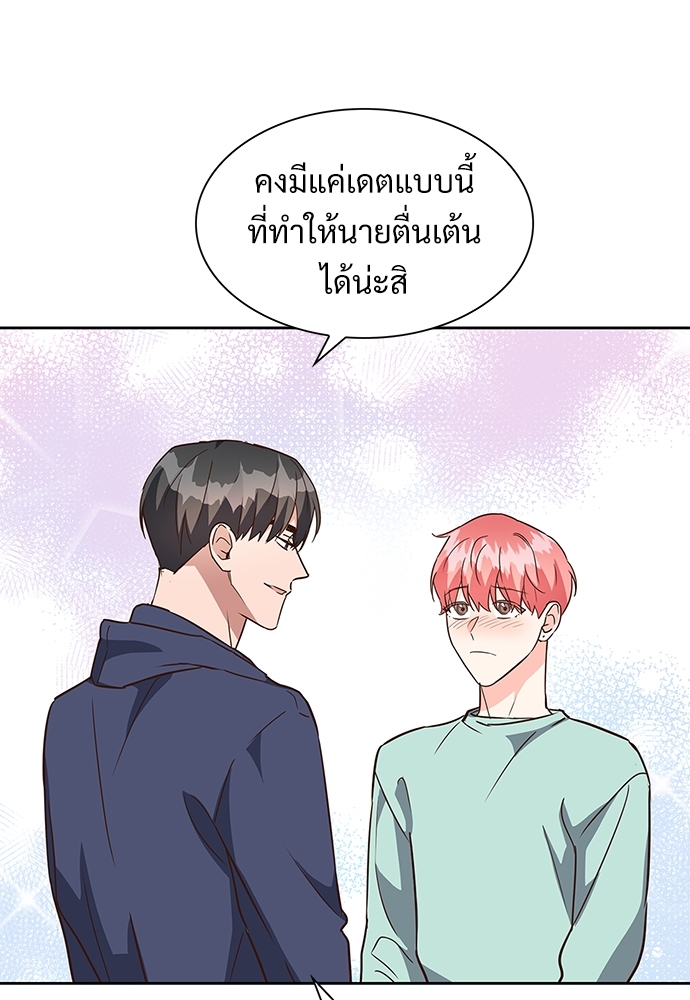 หน้า 79
