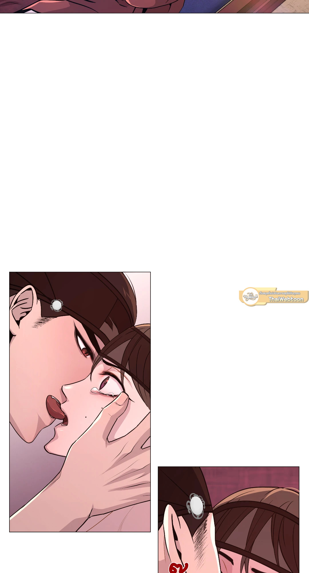 หน้า 79