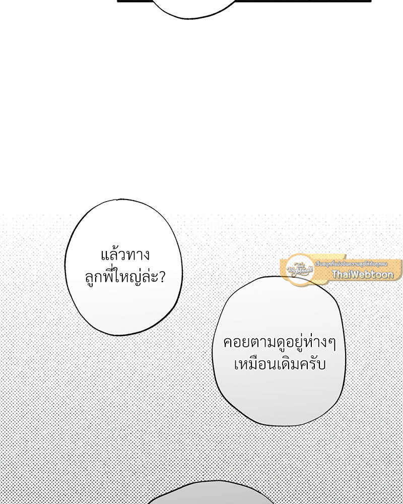 หน้า 79