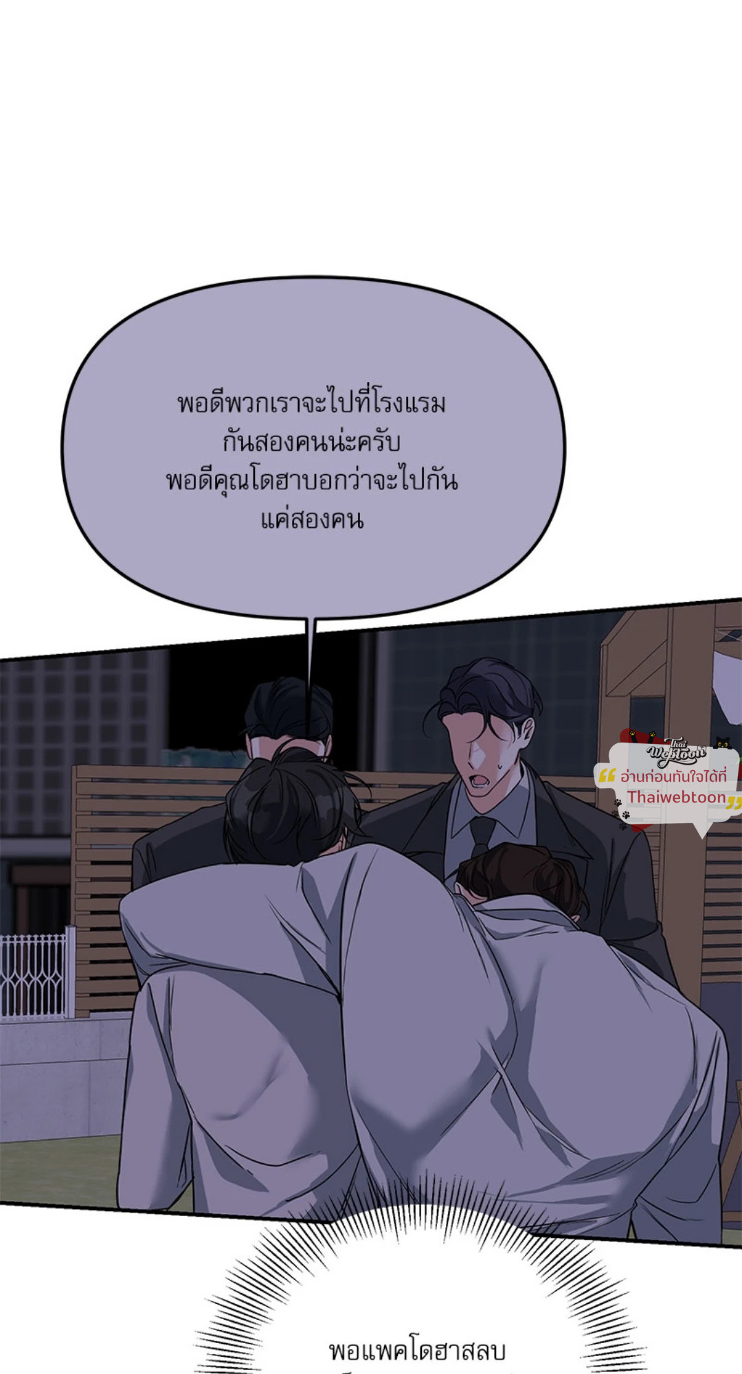 หน้า 77
