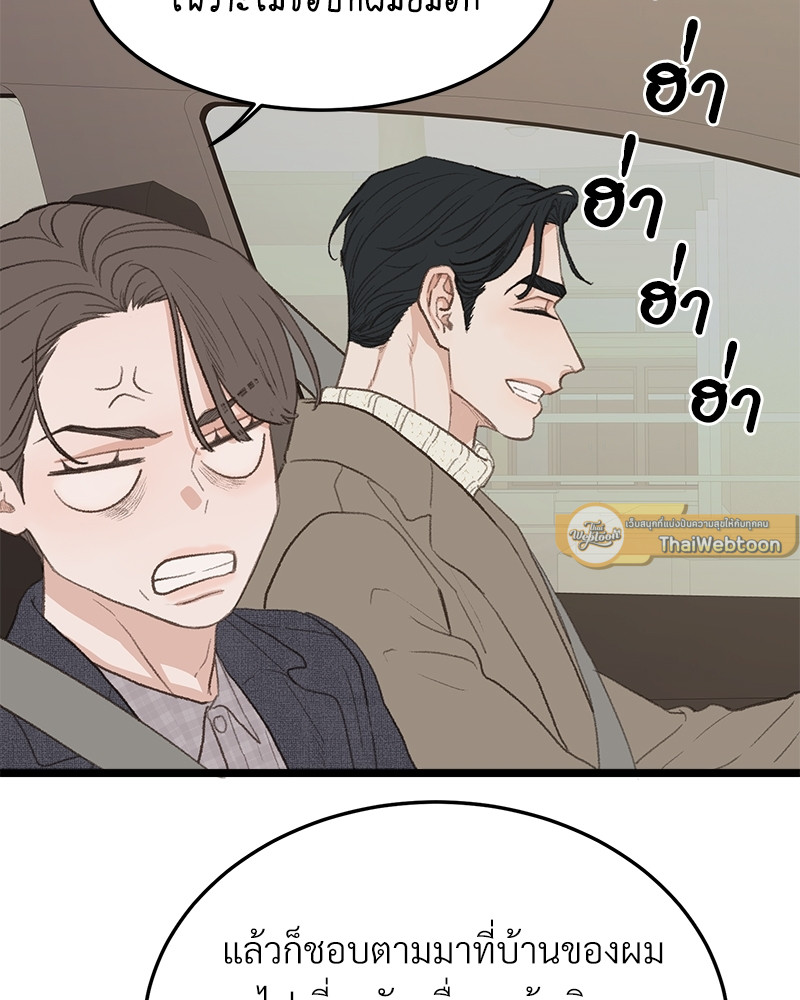 หน้า 63
