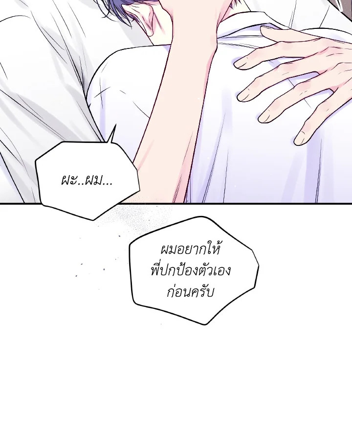 หน้า 71