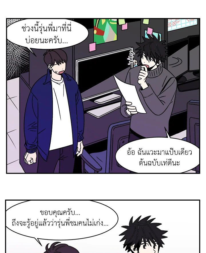 หน้า 37