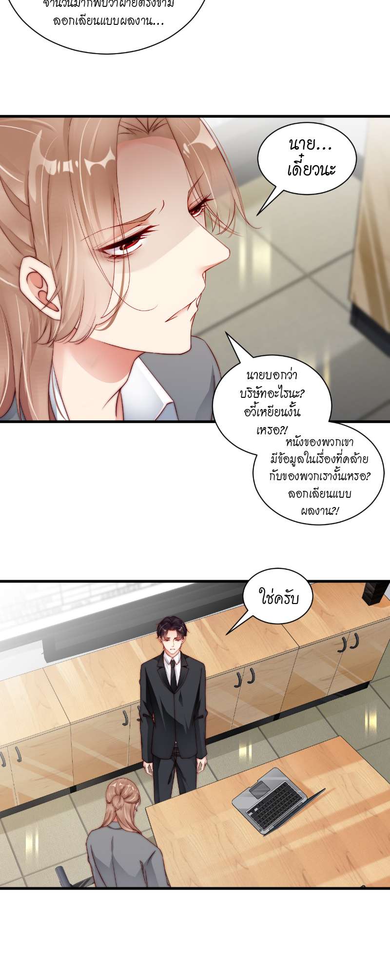 หน้า 10