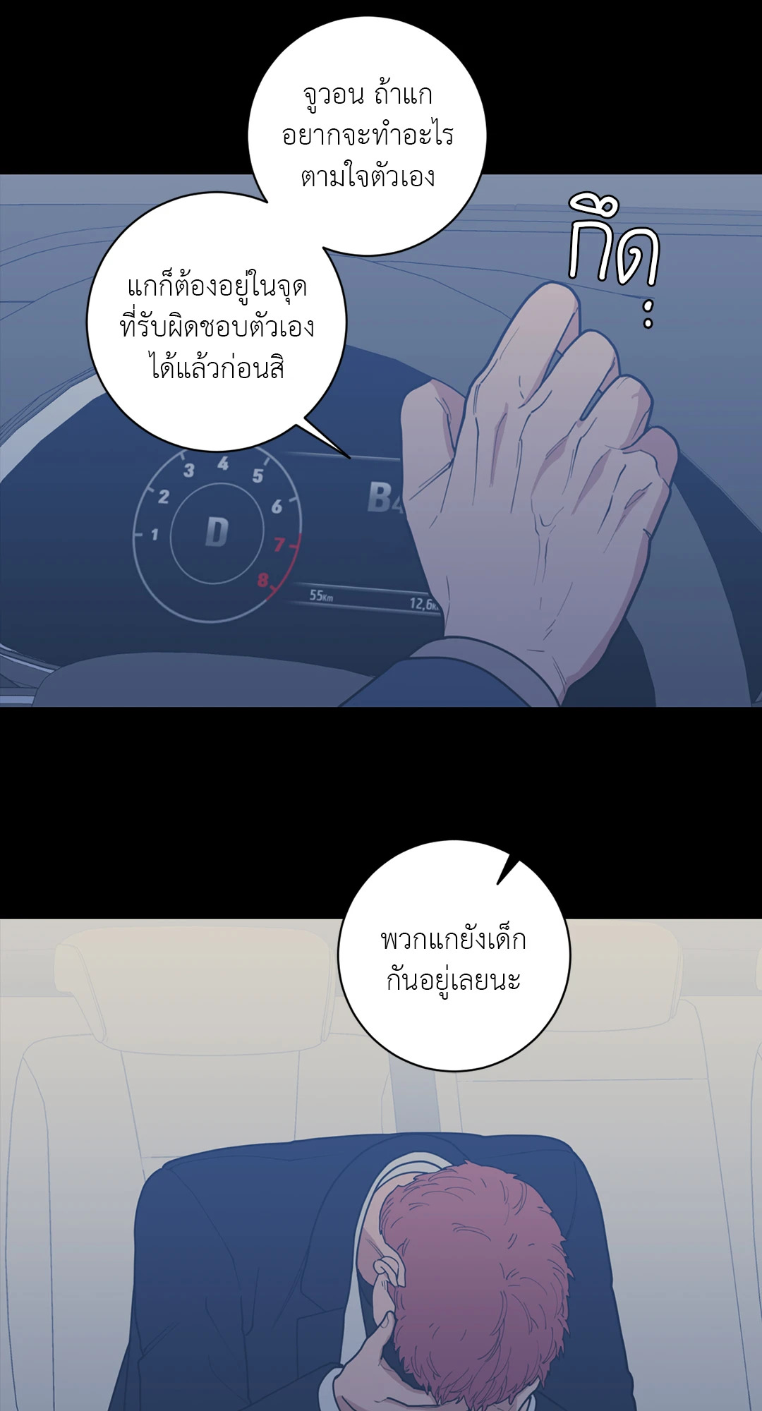 หน้า 41