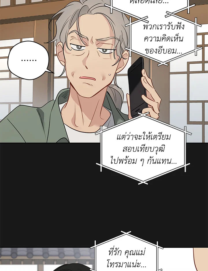 หน้า 61