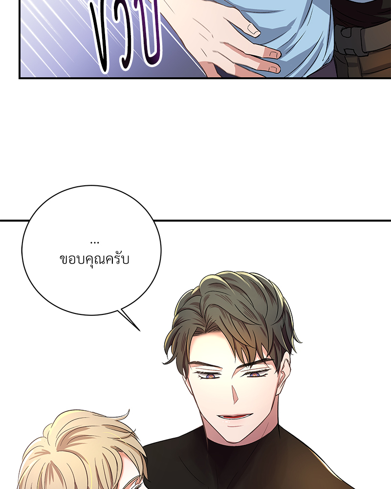หน้า 81
