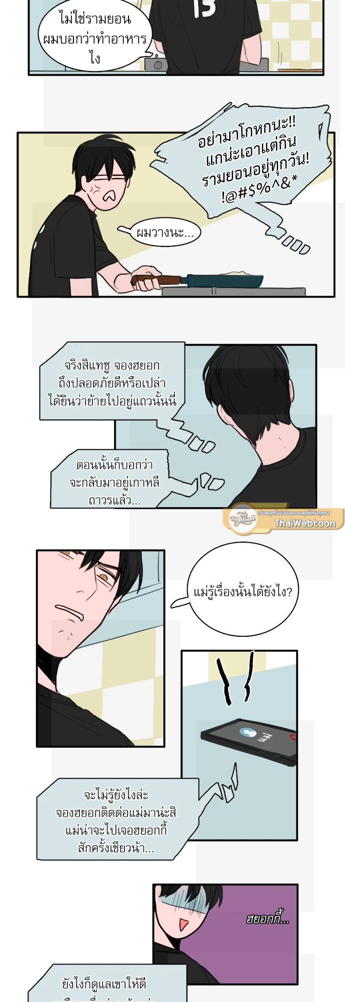 หน้า 5