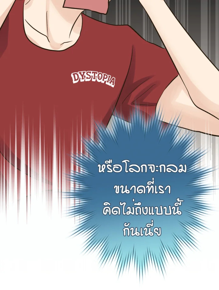 หน้า 88