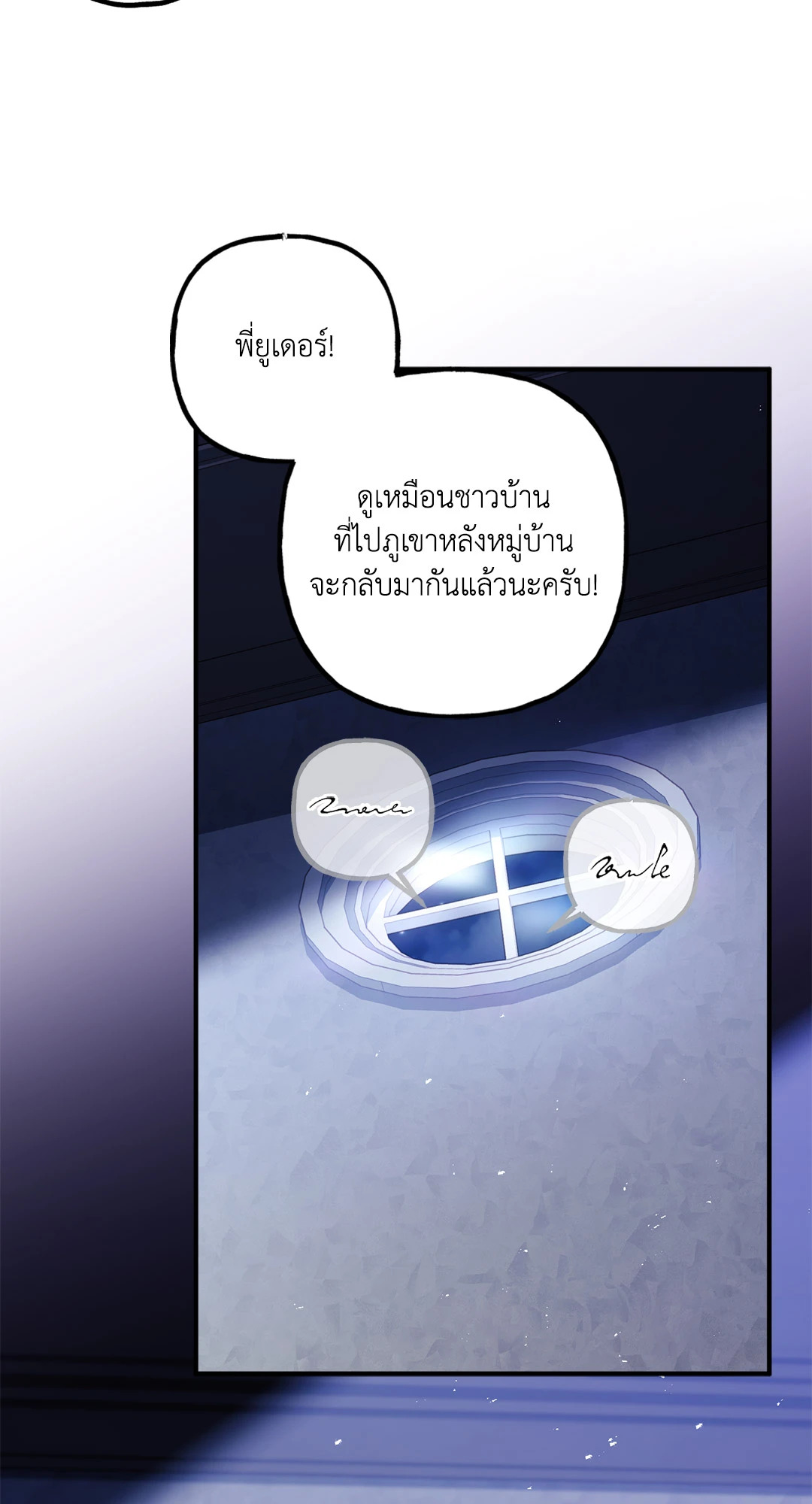 หน้า 77