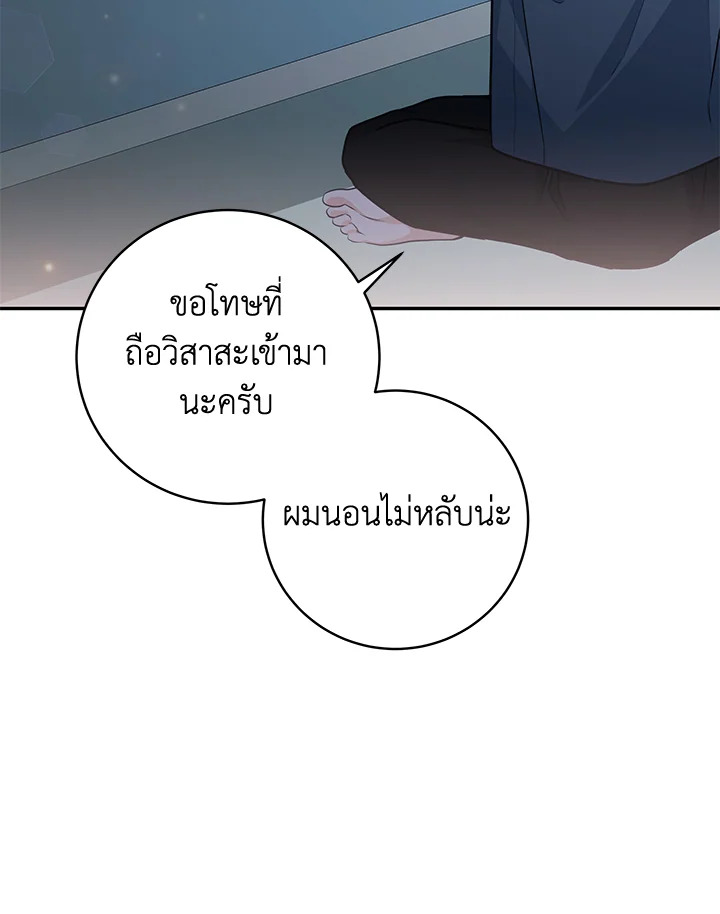 หน้า 87