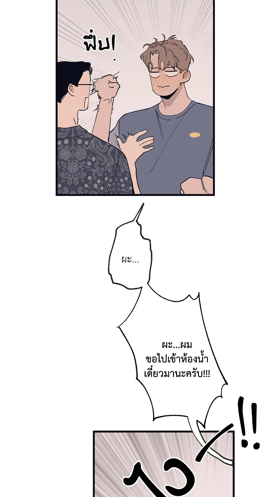 หน้า 28