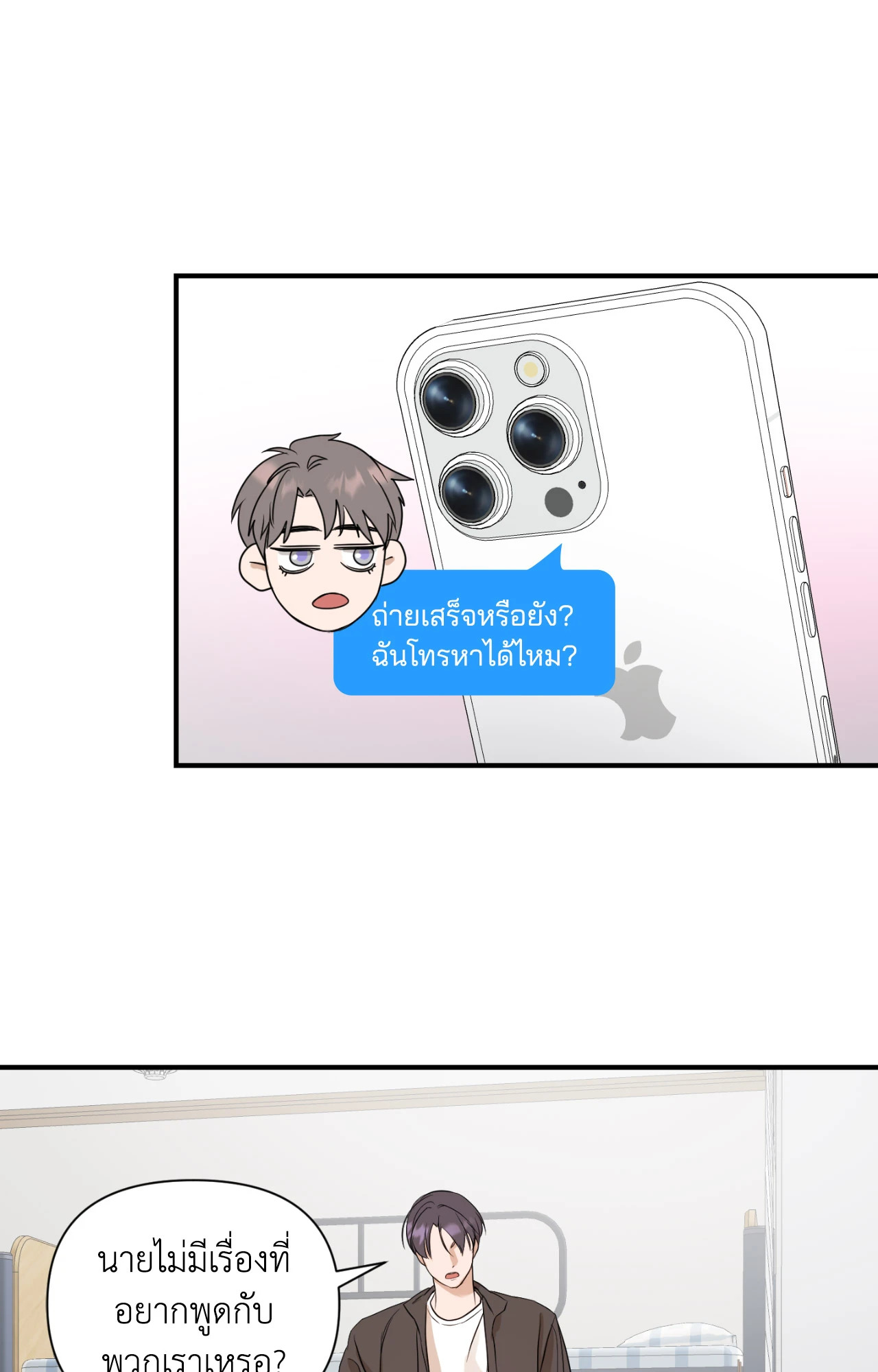 หน้า 49