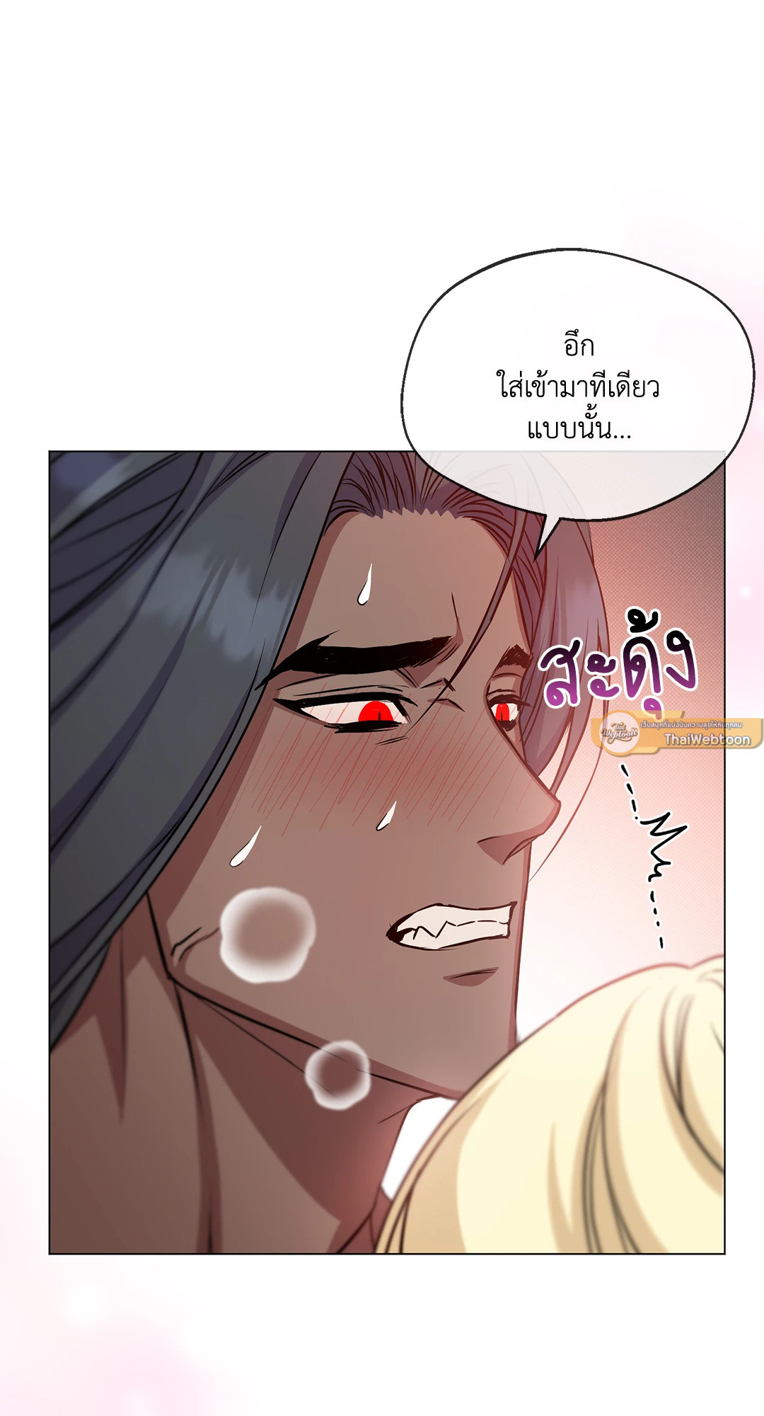 หน้า 61