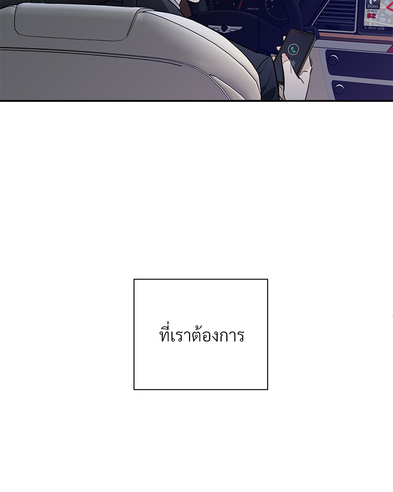 หน้า 88