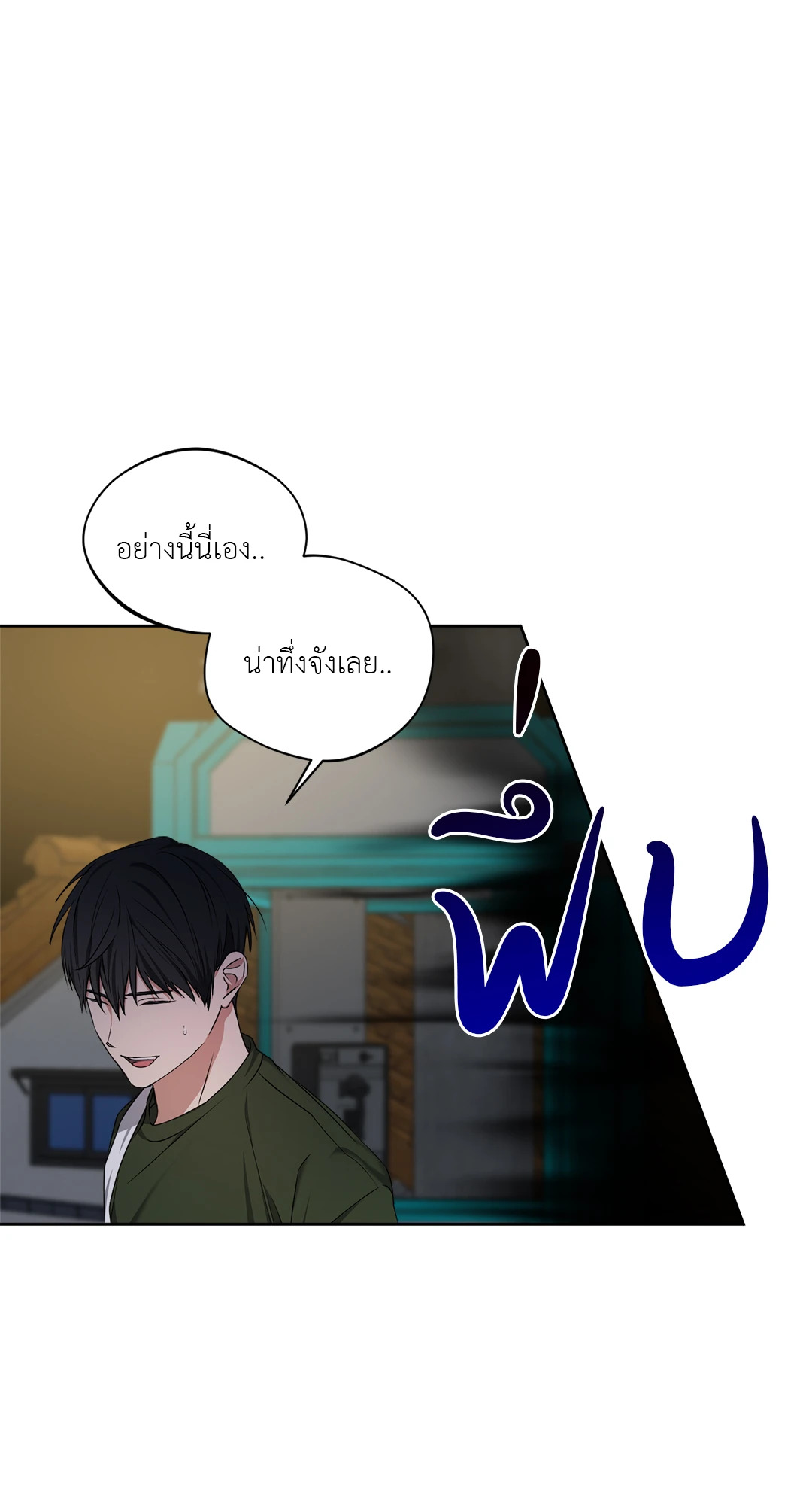 หน้า 77