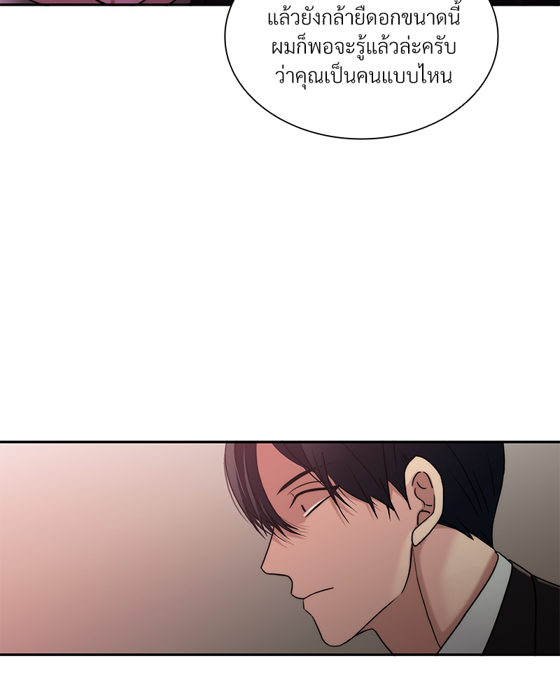 หน้า 90