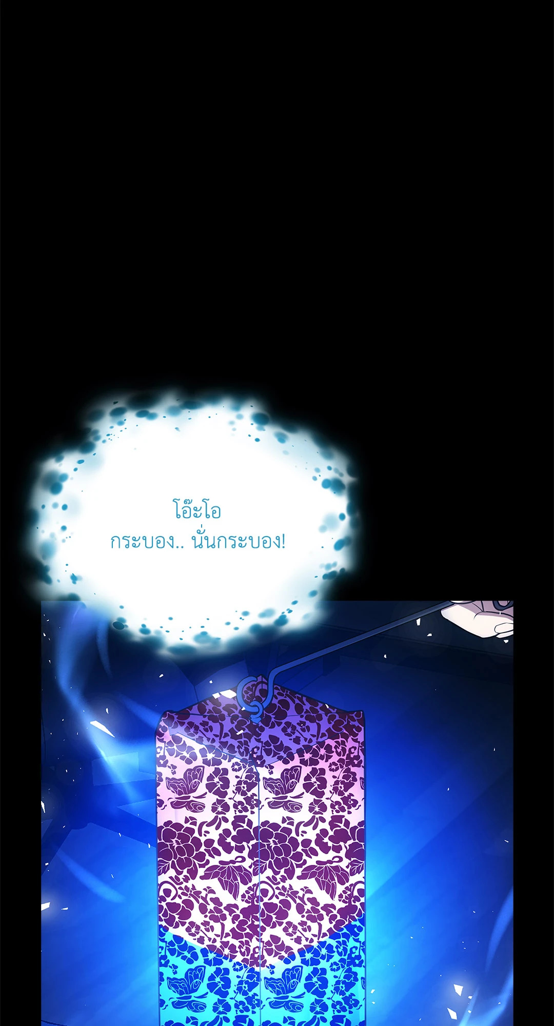 หน้า 42
