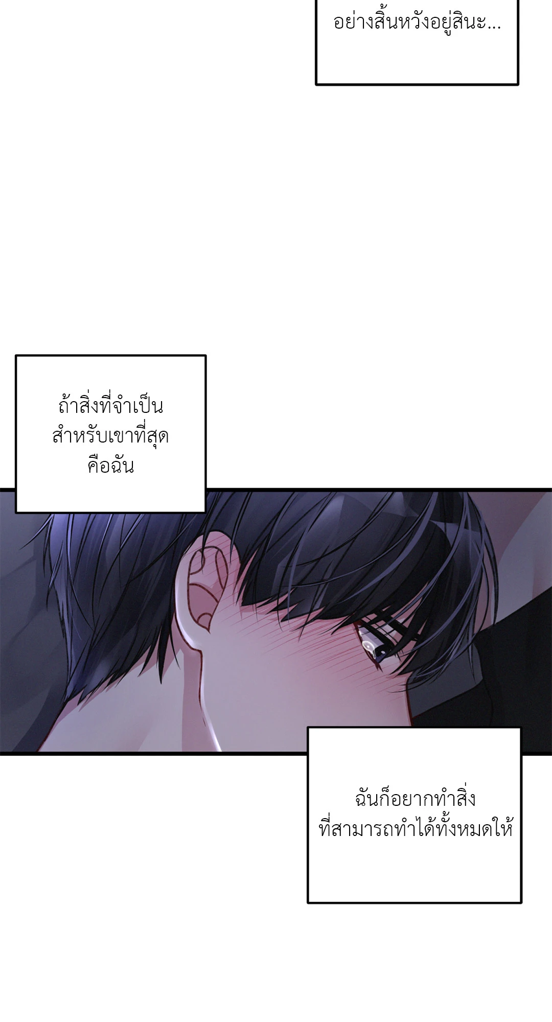 หน้า 74