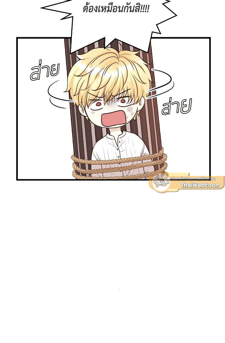 หน้า 75