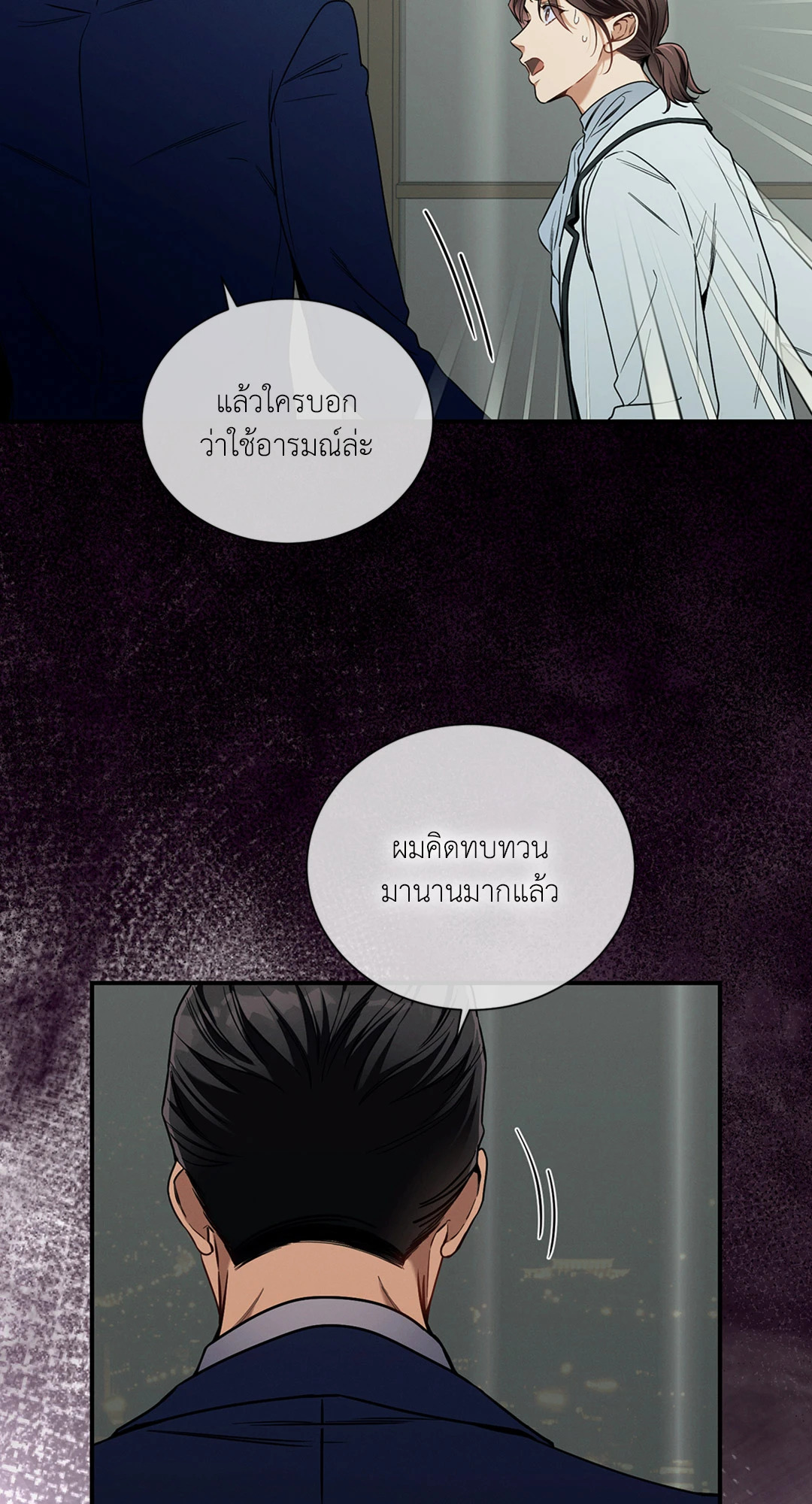 หน้า 53