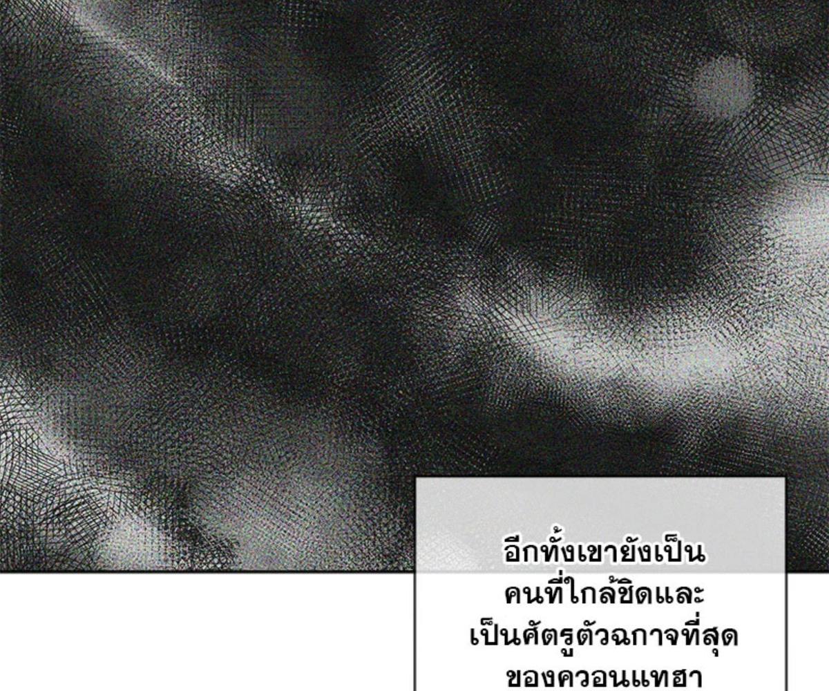 หน้า 101