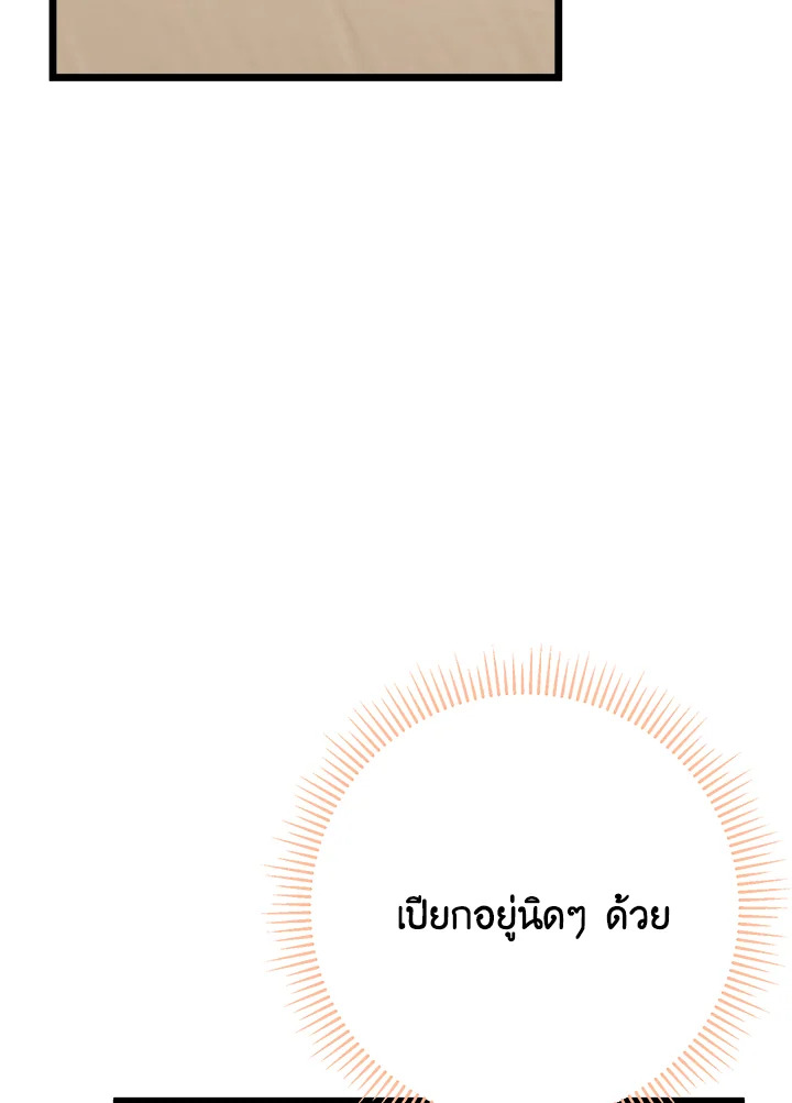 หน้า 107