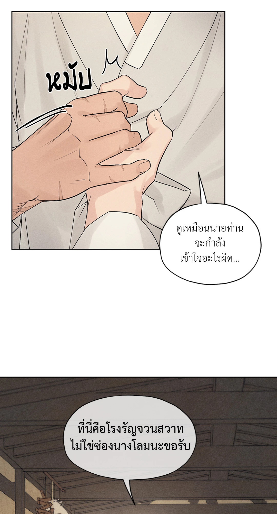 หน้า 52