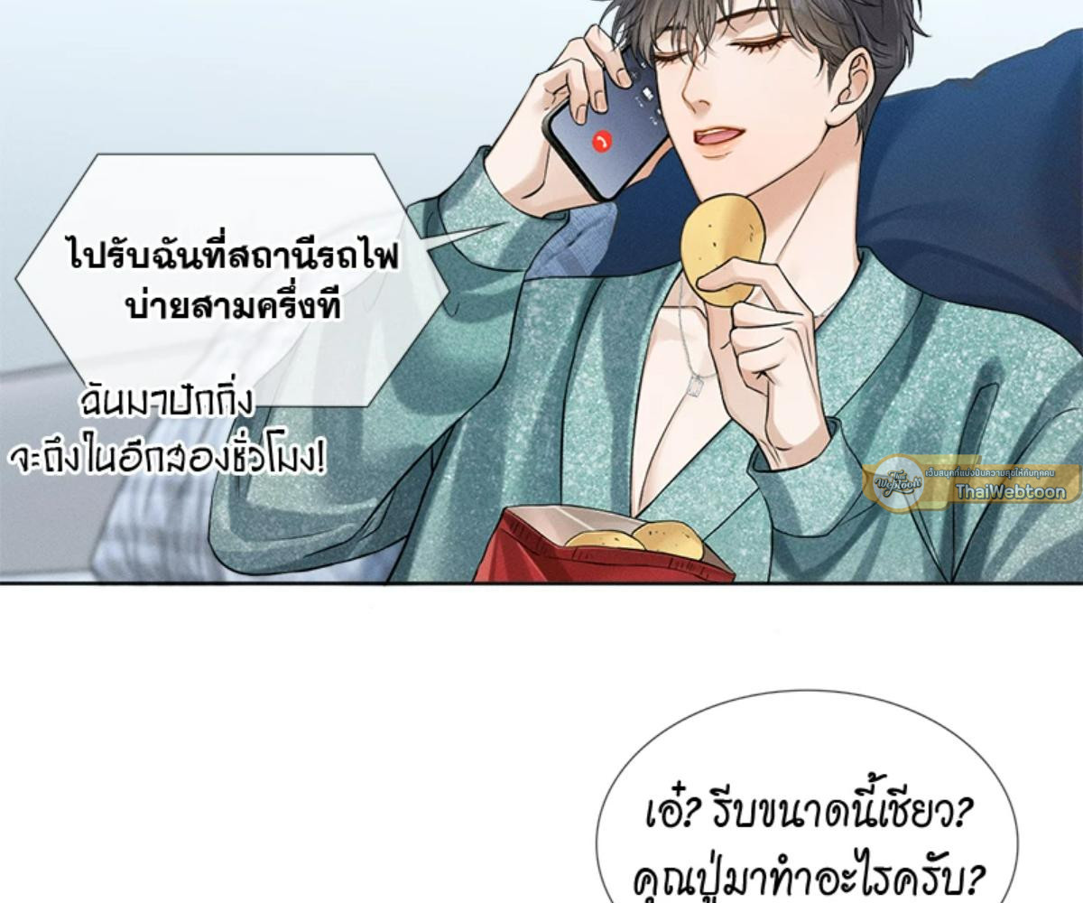 หน้า 51