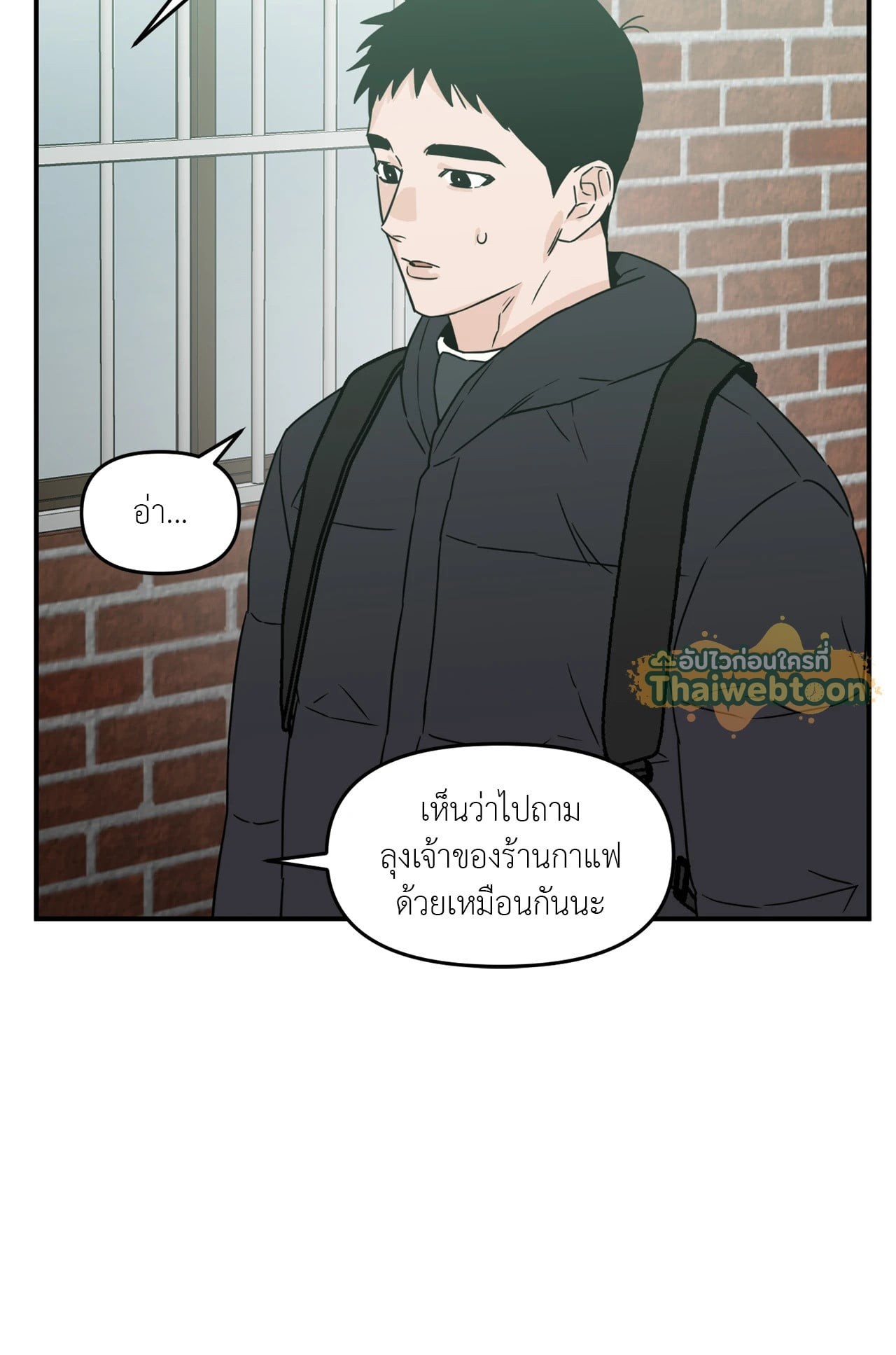 หน้า 77