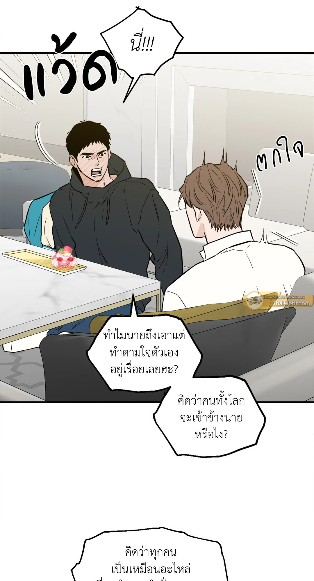 หน้า 37
