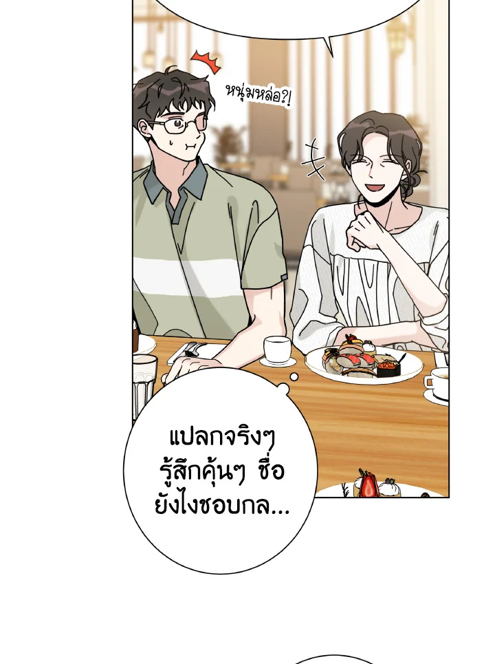 หน้า 47
