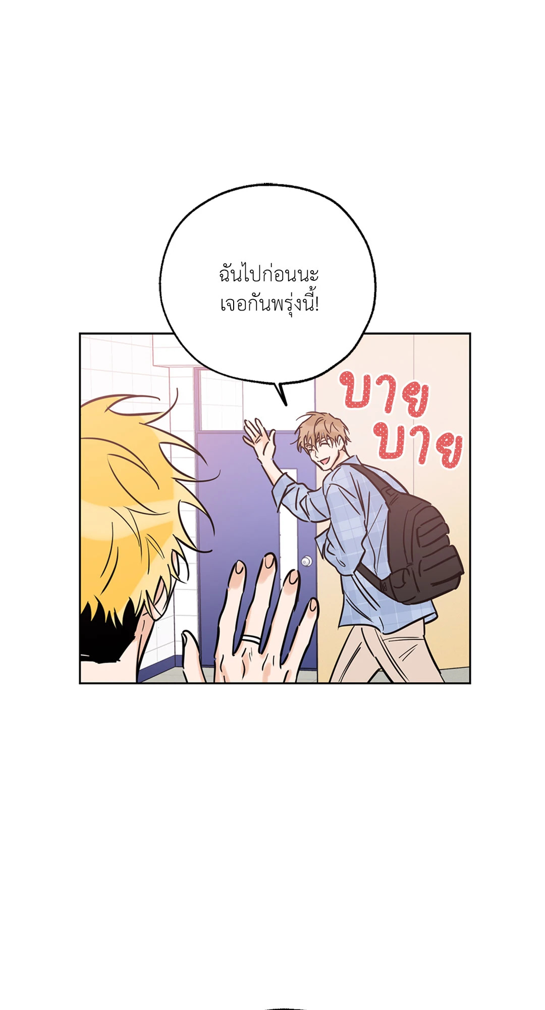 หน้า 65