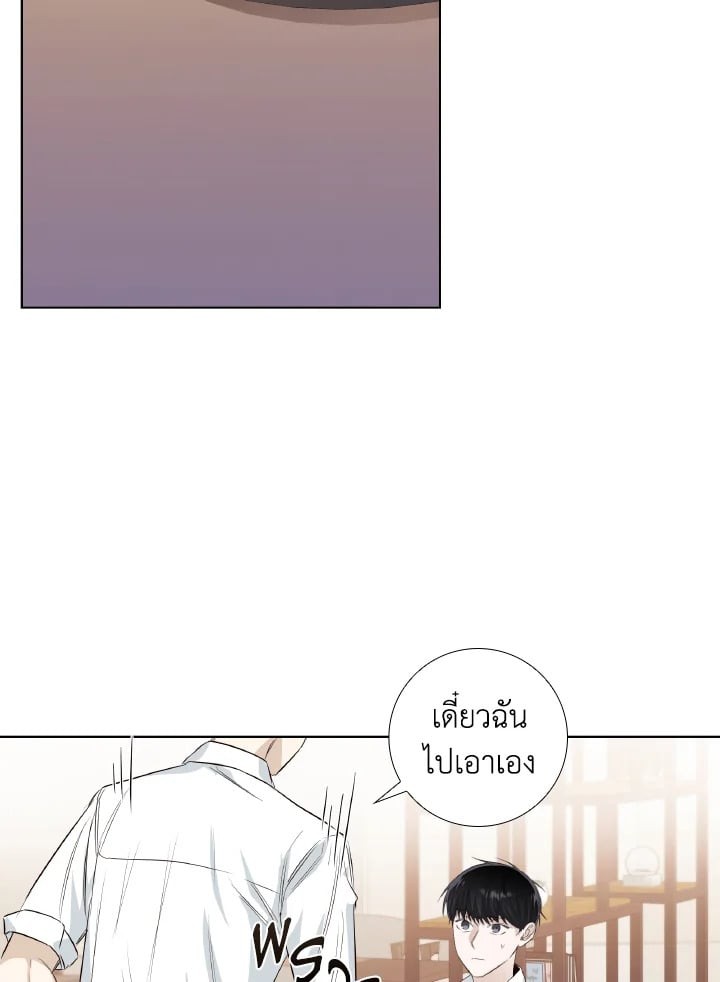 หน้า 50