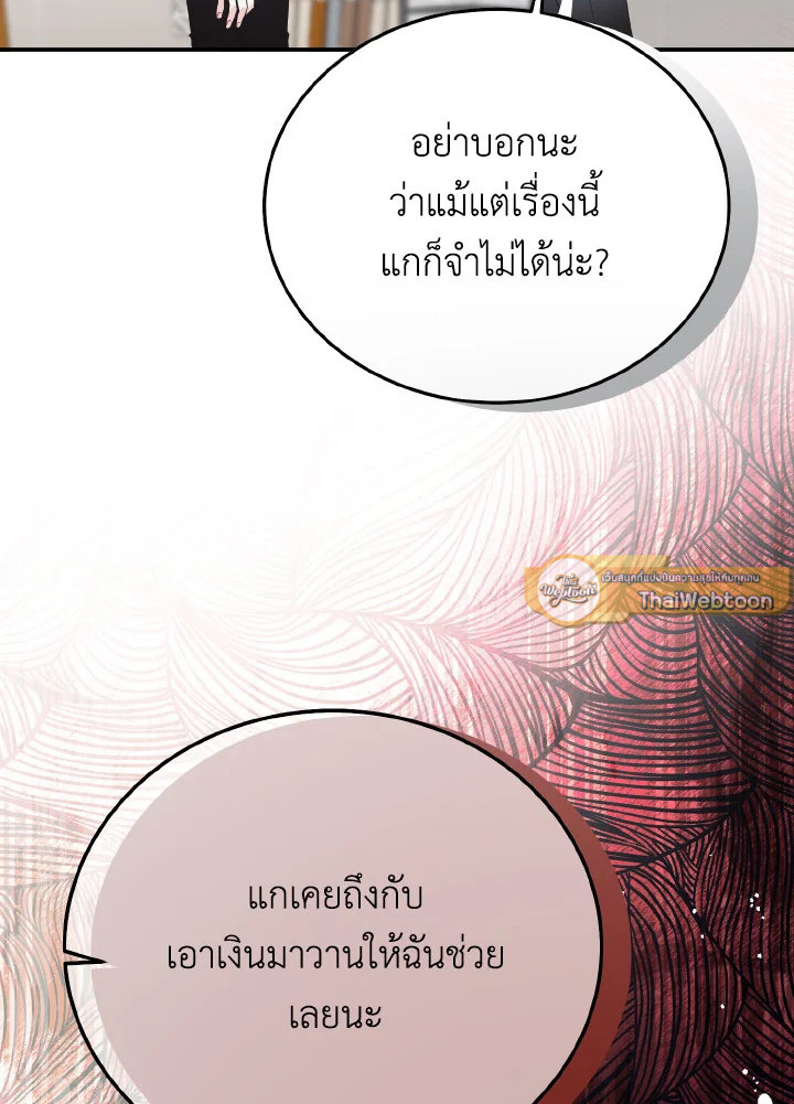 หน้า 117