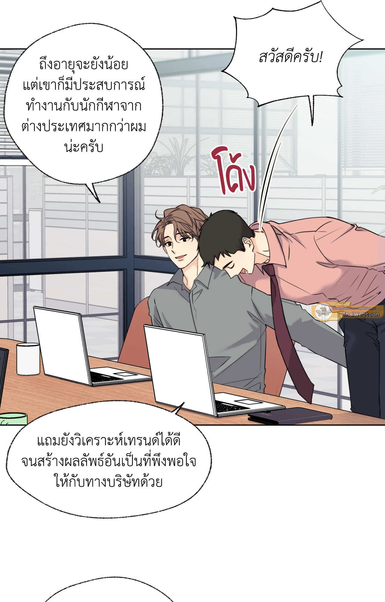 หน้า 41