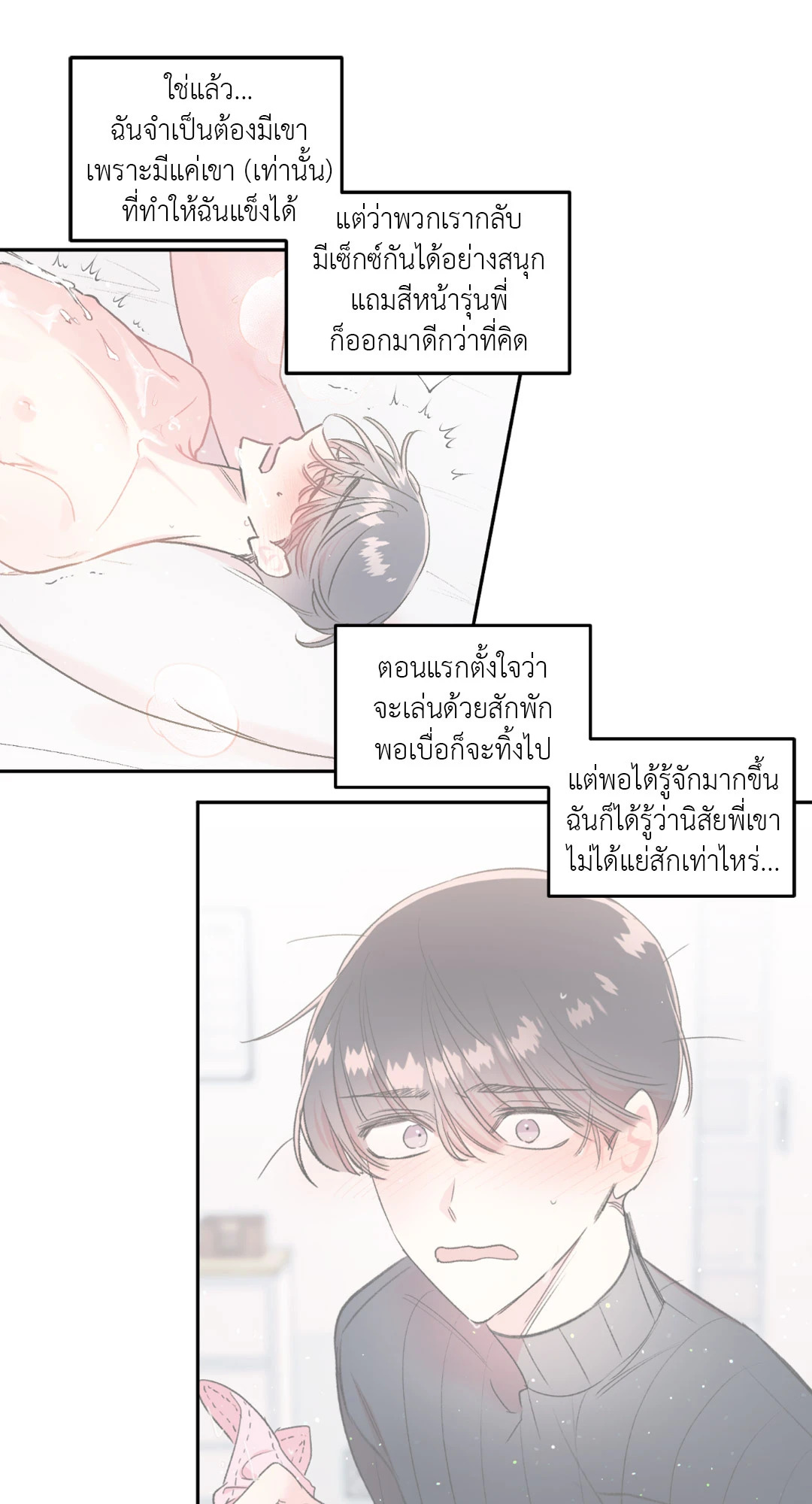 หน้า 29