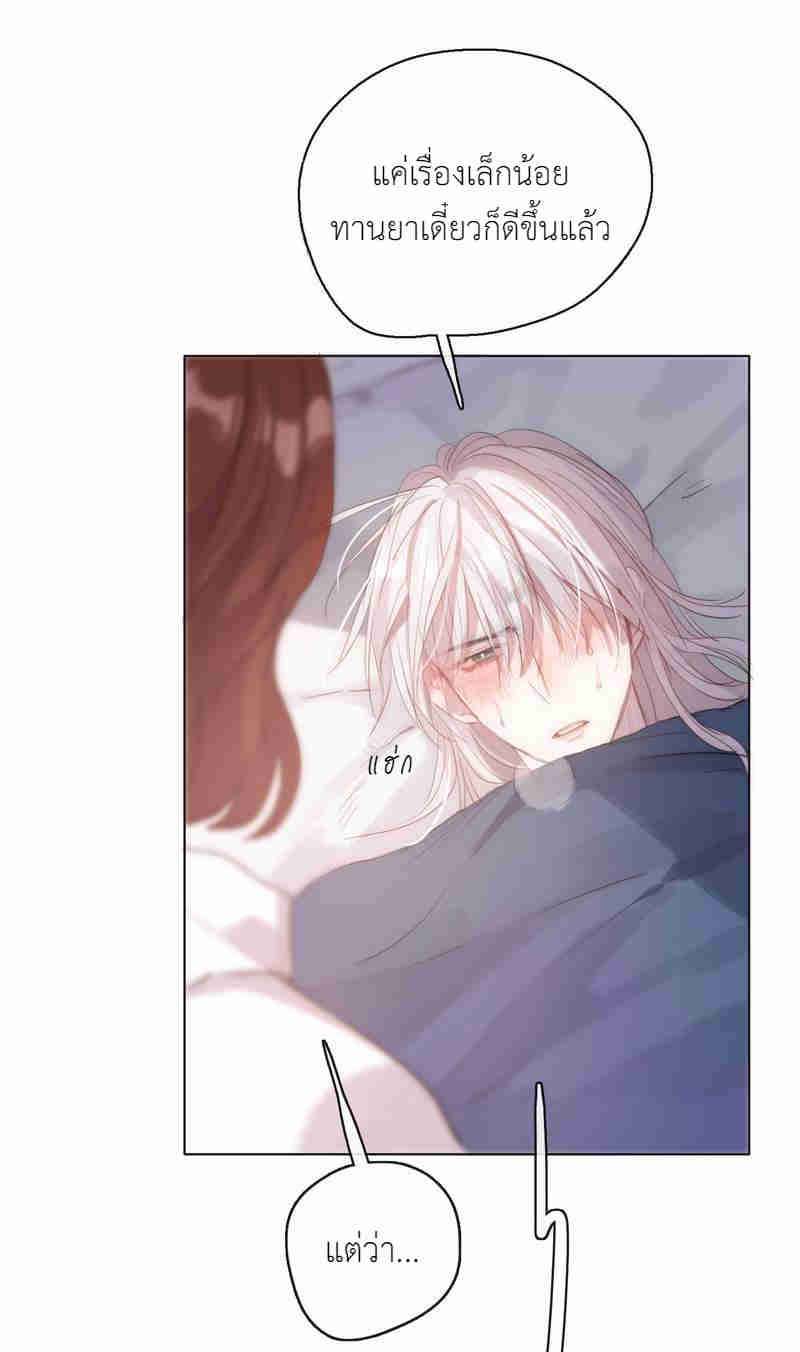 หน้า 30